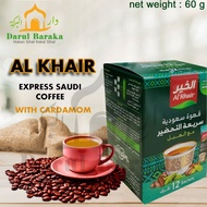coffee |Al Khair| alkhair | Express saudi coffee | with cardamom | with saffron | 12 sachets | 60 g