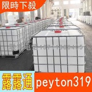 特價✅九成新舊桶1000升PE塑料噸桶二手化工桶耐酸堿1噸柴油桶IBC儲水箱