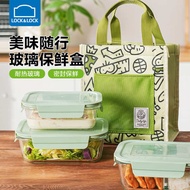 bekas makanan bekas makanan budak bekas makanan baby 保鲜盒 bekas makanan tahan panas Lock & Lock Glass