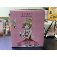 ((Tabile Toys) Kuro Magician 25th Anniversary Sakura's Dream Dream Reward Ichiban Reward F Reward G 