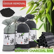 【SG Ready Stock】Bamboo Charcoal Bag/Car home wardrobe air freshener bag/Air purifier freshener bag