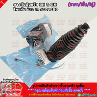 ยางกันฝุ่นแล๊คL/R "ขายราคา1ชิ้นกับ1คู่" Mitsubishi TRITON 4WD / 2WD( Triton Plus ) ไทรทัน 4x4 /4x2 ย