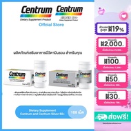 DUO PACK CENTRUM ACTIVE DIETARY SUPPLEMENT + CENTRUM SILVER 50+ HOLISTIC DIETARY SUPPLEMENT แพ็คคู่