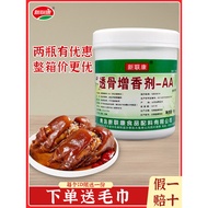 Xinliankang F1001 Bone-permeable Fragrance aa Meat Fragrance Ethyl Flavoring Agent Malt Powder Brais