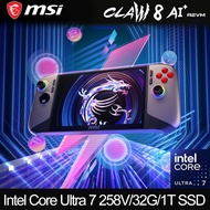 MSI Claw 8 AI+ A2VM Ultra 7 258V 32G 1TB 8吋 FHD