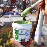爆款下殺-樹木傷口癒合劑果樹塗抹劑植物切口塗補劑塗膜劑防腐劑盆景愈傷劑  露天市集  全臺最大的網路購物市集