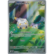 Pokemon TCG Togedemaru 104/094 Illustration Rare (English)
