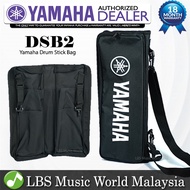 Yamaha DSB2 Drum Stick Cotton Sling Bag - Carry 8 Pair of Drumstick