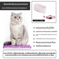 CY | สร้อยคอติดตามสัตว์เลี้ยงกันน้ำ GPS