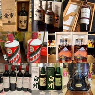 錦軒閣最港最高價收購洋酒 、威士忌、白酒、路易十三Louis XIII、軒尼詩Hennessy、KARUIZAWA輕井澤、山崎Yamazaki、響HIBIKI、飛天茅台、生肖茅台、麦卡伦macalla