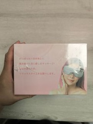 (全新)日本 SAKANO KEN 氣壓式 熱敷按摩眼罩(眼罩熱敷/眼部按摩/睡眠眼罩/蒸氣眼罩