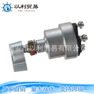 Suitable for Caterpillar CAT 7N4160 480-640 Power starter cut-off device switch