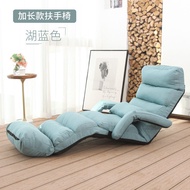 D-H Lazy Sofa Tatami Foldable Lunch Break Recliner Sofa Bed Bay Window Floor Single Sofa C1LA