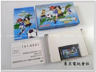 現貨~正日本原裝 『東京電玩會社』【GBA】近全新品~全日本少年足球大會2~日版(附盒書) GBA-SP、NDSL皆可玩