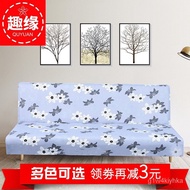 Non-Armrest Folding Sofa Bed Cover All-Inclusive Full Covered Summer Sofa Cover Cover Universal Fabric Sofa Cushion