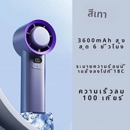 GD.s มือถือเทอร์โบ M11 พัดลมพร้อมจอแสดงผล LED และ 120 ความเร็วลมเกียร์ USB ชาร์จพัดลมตั้งโต๊ะ