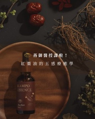 紅棗漢方氨基酸洗面乳 (120g)