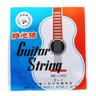 Guitar String Tali Gitar SET A/B/C/D/E/G (Guitar String) (Per Pack 12Pcs)