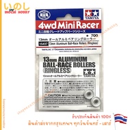 TAMIYA 15437 13mm Aluminum Ball-Race Rollers (Ringless) Rollo 13 Tons