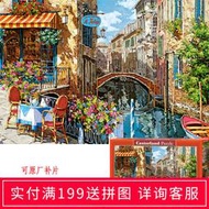 《限時下殺》新款波蘭castorland威尼斯餐廳1500片進口拼圖成年減壓玩具巧思