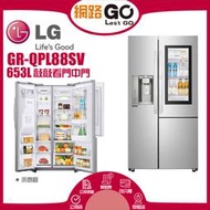 【LG 樂金】761公升 冰箱 InstaView™ 敲敲看門中門冰箱 星辰銀 GR-QPL88SV