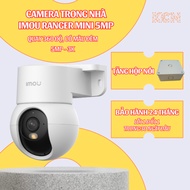 Imou K2MP 5MP Wifi Camera (Ranger Mini 5MP) - Night Color Scanning, 2-Way Talk