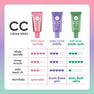 Katie Doll CC Cream Sachet Pink Green Purple Karmart Cathy SPF50 + PA +++ Sunscreen Foundation