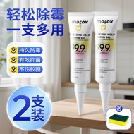 Mildew Removal Gel Mildew Removal Mildew Cleaner Household Mildew Removal Handy Tool Refrigerator Dr