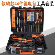 44件套电钻工具套装工具箱 碳钢车载便携五金工具套装010