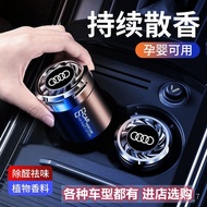 QZ🍫BMW Audi Perfume Car Logo Fragrance Mercedes-Benz Ointment Interior Decoration High-End Car Decoration Ointment Car A