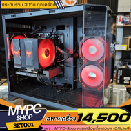 ชุดคอมประกอบเล่นเกมส์ // SET008 // i5-12400F  // RAM 16GB // GTX1660S