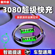 *Car Super Fast Charger3080Charger Compatible with Huawei Phones Fast Charging Car Cigarette Lighter