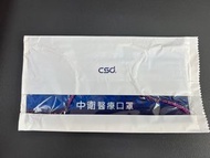 中衛csd口罩