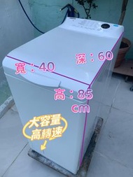 洗衣機 🛎️快⚡💰1799🔥 Zanussi 頂揭式 窄身 7KG 1200轉 大容量  二手電器 拆舊 搬屋 雪櫃 冰箱 貨到付款