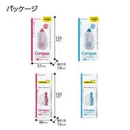 kokuyo Campus Smallest Compact Correction Tape