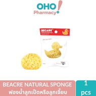 (1 Piece) Becare Natural Sponge Duck Or Chick