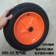 350-10300-10 Inflatable Wheels 16 -Inch 18 Trolley-Inch Tire Two-Wheel Connecting Shaft Rubber Wheel