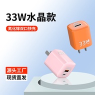 Small Ice Cube PD33W Gallium nitride charger suitable for mobile phone charger22.5W Super Fast Charg