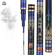 [Tặng Kèm Ngọn Phụ] Cần Câu Tay Hắc Điếu Sư Cần Câu Săn Hàng Độ Dài Từ 4m5 đến 10m độ cứng 8H