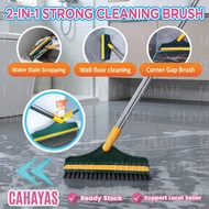 Floor Scrub Brush Tile WindowS Gap Cleaner Long Handle Squeegee Bathroom Kitchen Tile Clean