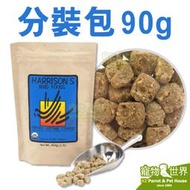 《寵物鳥世界》哈里森天然有機滋養丸-紅辣椒誘食配方 粗顆粒(90g/分裝包)│亞馬遜折衷巴丹鸚鵡鳥飼料 CC191