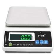 Get gifts/KY/🍑Yuheng Electronic Scale Precision3kg100g300g500gElectronic balance scale1kg10kgKitchen