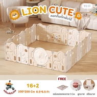 [ ส่งทุกวัน ] Ozone คอกกั้นเด็กพับได้ LION CUTE คอกกั้นเด็ก คอกเด็ก แป้นบาส ลูกบาส รุ่น ไลออน คิ้วท์