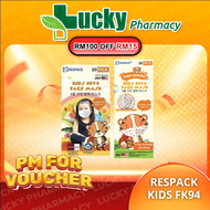 RESPACK KF94 CHILDREN WHITE/TIGO SURGICAL FACE MASK 20S | MEDIPRO