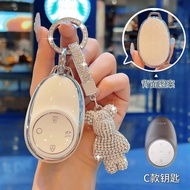 Guangqi aion v Tyrannosaurus Rex Key Cover aion ut Second Generation aion aion yplus Buckle splus ai