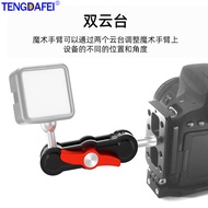 Mini Magic Hand Double Gimbal Strong Crab Claw Clamp Double Ball Head Universal Little Monster Hand 