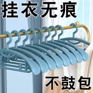 HY-16💞Widened Invisible Hanger Cool Clothes Hanger Non-Slip Clothes Clothes Hanger Household Hook Clothes Hanger Hanger