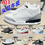 First Layer Cowhide Hot Sale aj3 Shoes Fujiwara Hiroshi Men Women Basketball Shoes Joe 3 White Cemen