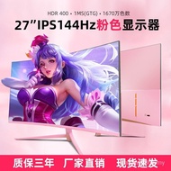 [READY Stock] Pink 24/27/32inch Gaming 144HZ/165HZ Computer Monitor 2K/4K Girl Pink LCD Screen