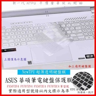 ASUS FX507ZV4 FX707ZV4 FX507ZC4 FX707ZC4 Keyboard Protective Film Cover TPU Material